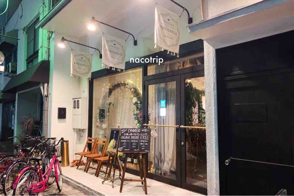 岡山のお洒落イタリアン アンソレイユ 辛いもの嫌いな雨女の旅日記 岡山のお洒落イタリアン アンソレイユ 辛いもの嫌いな雨女の旅日記