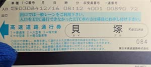 岡崎は日帰り圏内なのか 不気味な非公式ゆるキャラ オカザえもん 旧道路公団のうさぎ君見参 八丁味噌と黒はんぺん 岡崎モーターフェスティバル Rocky Autoその後 踊人走人滑人blog