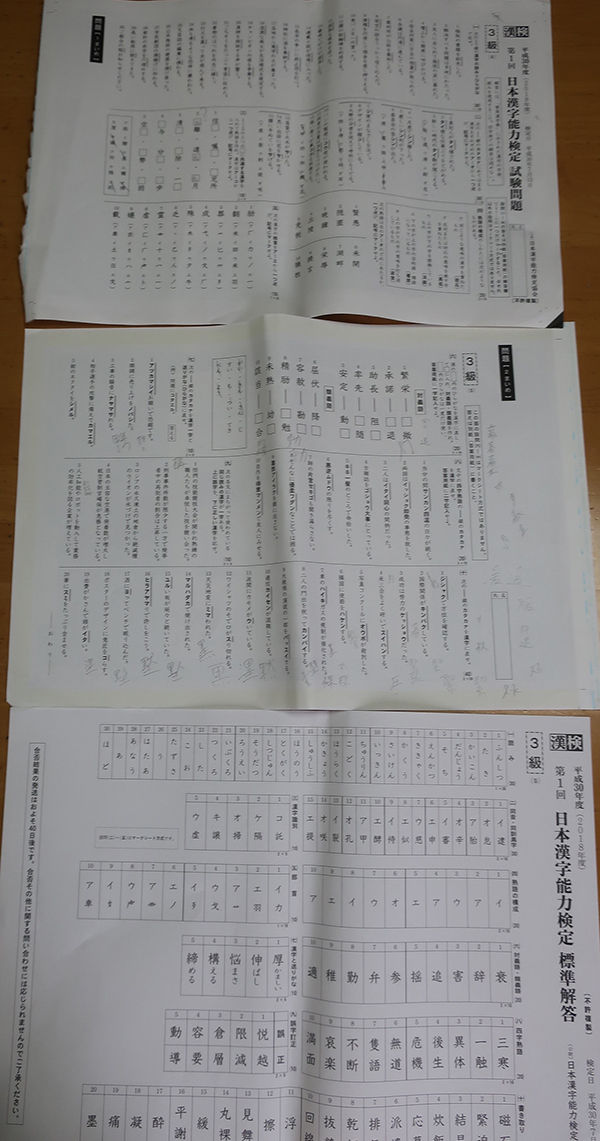 その他教育 踊人走人滑人blog