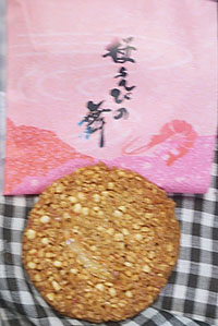 桜えびの舞