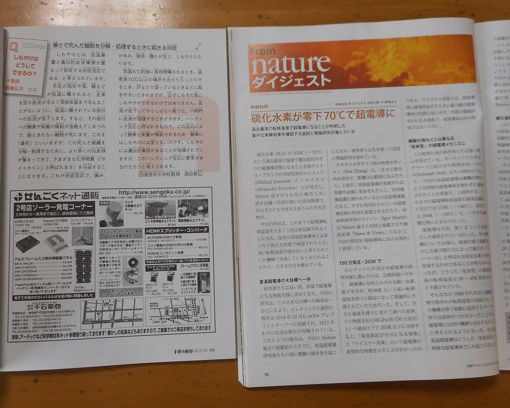 踊人走人滑人blog