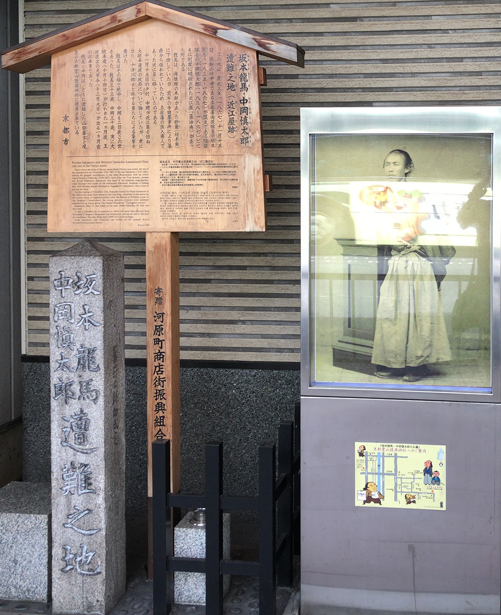 其の3 3回目の京都はレンタル自転車で廻ってみたよ 西京極 京大 近江屋 踊人走人滑人blog 其の3 3回目の京都はレンタル自転車で廻ってみたよ 西京極 京大 近江屋 踊人走人滑人blog