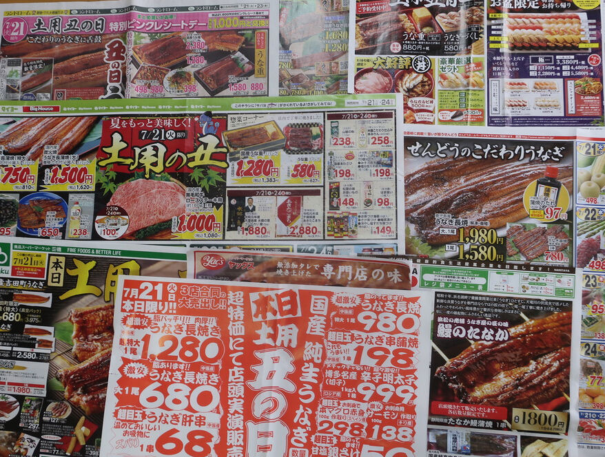 更新中 土用うなぎ あなご さんま うな次郎 ねりねり 練り物つながり Newバーガー Nowハンバーガー 魚ソー Hb 踊人走人滑人blog 更新中 土用うなぎ あなご さんま うな次郎 ねりねり 練り物つながり Newバーガー Nowハンバーガー 魚ソー Hb 踊人走人滑人blog