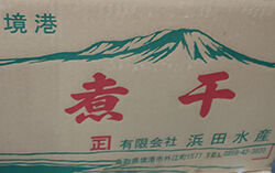 境港煮干し