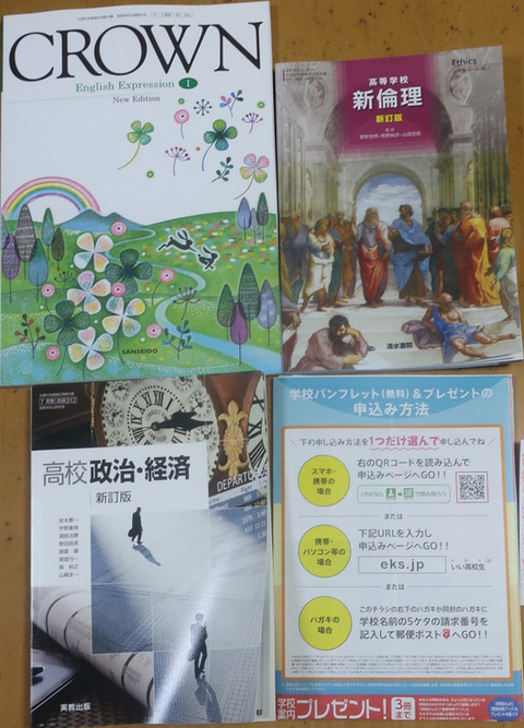 育児 保育 教育等 踊人走人滑人blog