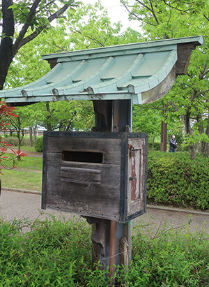 関宿新聞受け