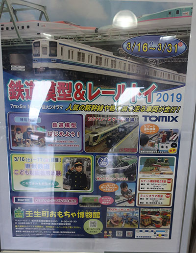 19年01月日 踊人走人滑人blog 19年01月日 踊人走人滑人blog