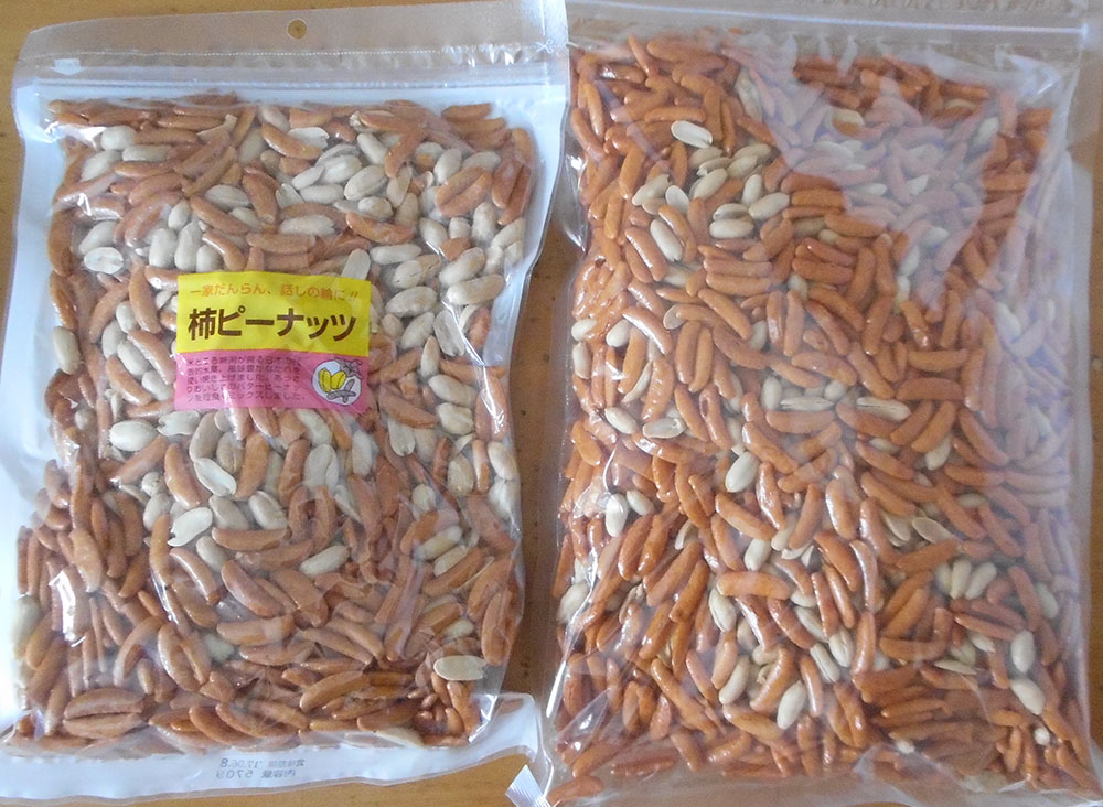 前から気になっていたんす 高アクセス御礼 柿ピーの柿は筆柿じゃね 徳用柿ピーとか マツコの知らない柿ピーの世界とか元祖浪花屋の柿の種テーマソング 踊人走人滑人blog 前から気になっていたんす 高アクセス御礼 柿ピーの柿は筆柿じゃね 徳用柿ピーとか マツコの知らない柿ピーの世界とか元祖浪花屋の柿の種テーマソング 踊人走人滑人blog
