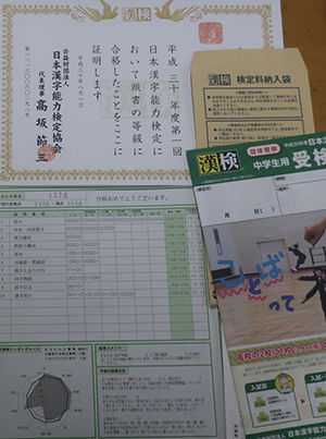 その他教育 踊人走人滑人blog