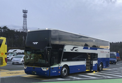蒜山高原SA