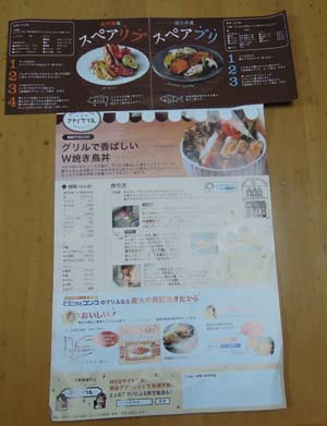 踊人走人滑人blog