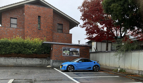 慶千駐車場