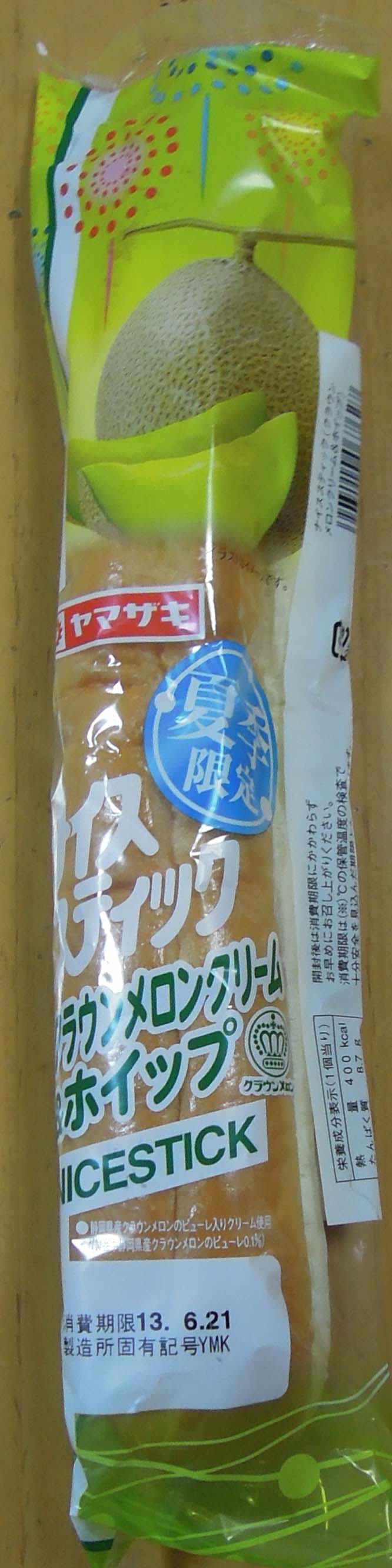 喰いタン系 踊人走人滑人blog 喰いタン系 踊人走人滑人blog