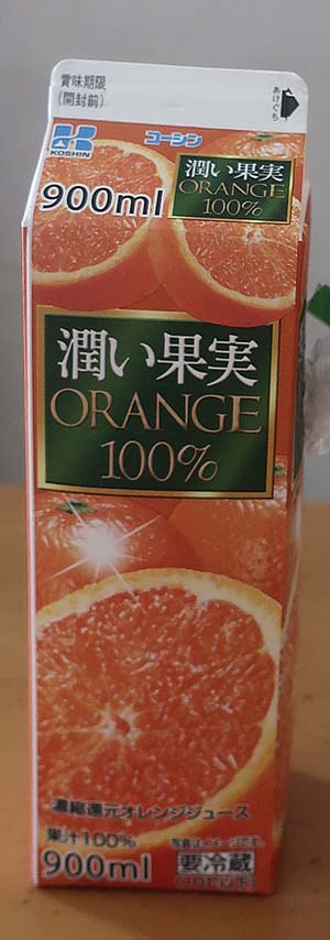メイトー共同乳業 発注ミス Meijiヨーグルトとかヤマザキのゼリー食べごろ気分 蔵王高原農園 セイウのゼリーなど 豊田乳業のテトラパックデザート 牛乳 オレンジジュースなど 踊人走人滑人blog メイトー共同乳業 発注ミス Meijiヨーグルトとかヤマザキのゼリー食べごろ気分 蔵王高原農園 セイウのゼリーなど 豊田乳業のテトラパックデザート 牛乳 オレンジジュースなど 踊人走人滑人blog