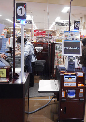 高アクセス御礼 ヤオコーとかジャパンミート跡の生鮮市場とかロピアとかベルクスとか 踊人走人滑人blog