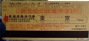 岡崎は日帰り圏内なのか 不気味な非公式ゆるキャラ オカザえもん 旧道路公団のうさぎ君見参 八丁味噌と黒はんぺん 岡崎モーターフェスティバル Rocky Autoその後 踊人走人滑人blog