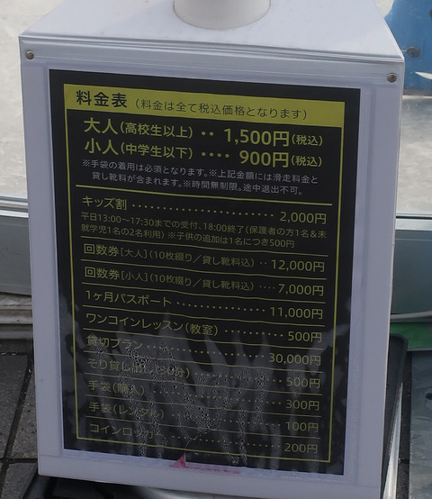 街角 ほぼ定点写真館 踊人走人滑人blog 街角 ほぼ定点写真館 踊人走人滑人blog