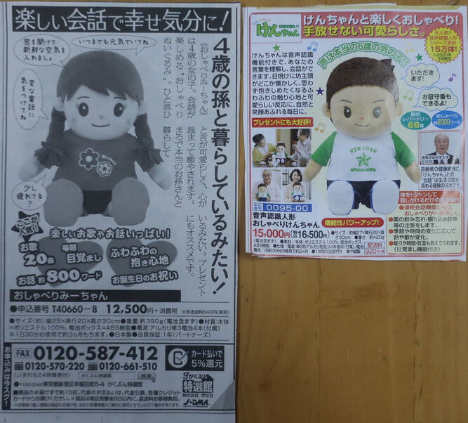 おしゃべり たっくん はなちゃん ま くん まめ ユメル とか み ちゃん けんちゃん とか 踊人走人滑人blog おしゃべり たっくん はなちゃん ま くん まめ ユメル とか み ちゃん けんちゃん とか 踊人走人滑人blog