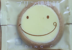 プリン倶楽部