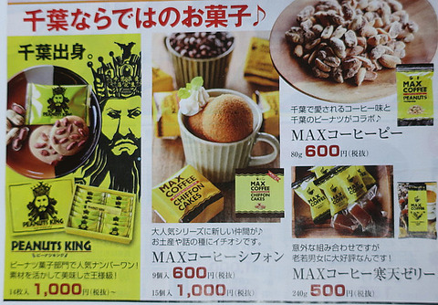 喰いタン系 踊人走人滑人blog 喰いタン系 踊人走人滑人blog