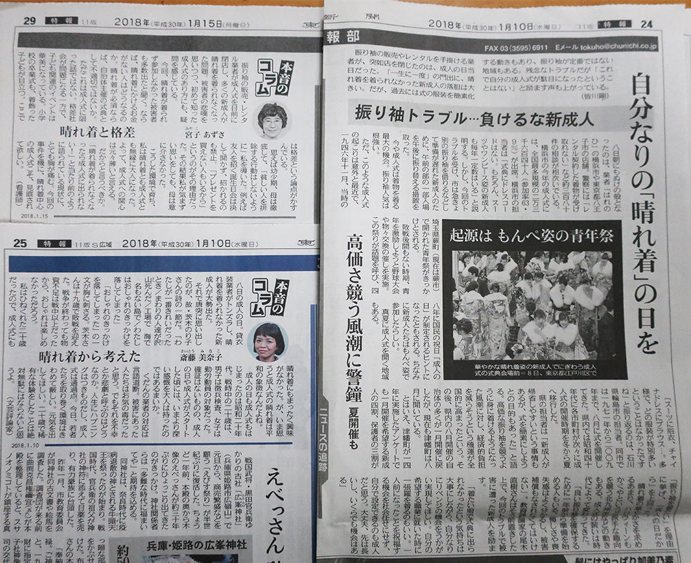 2017年01月01日 踊人走人滑人blog