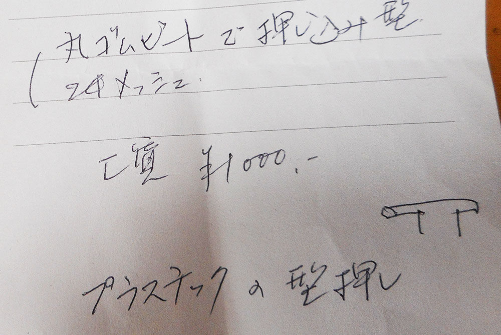 踊人走人滑人blog