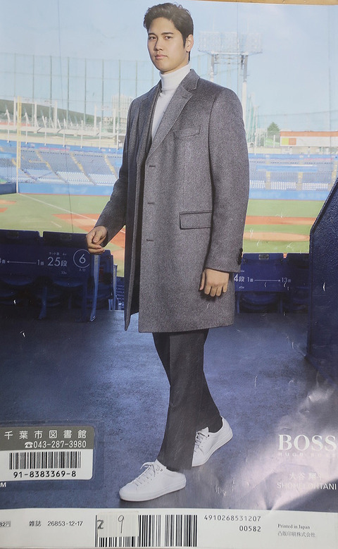 Number表2大谷BOSS