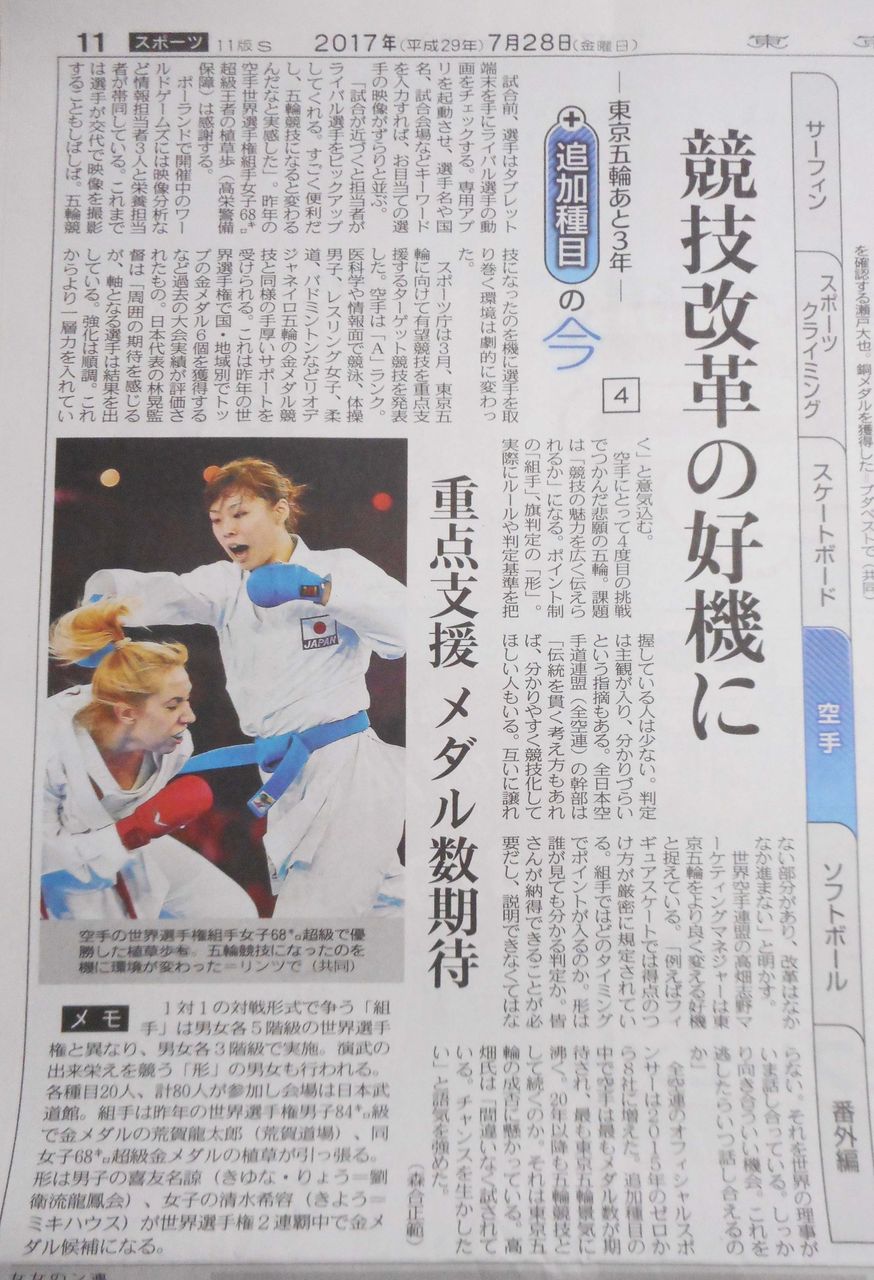 踊人走人滑人blog