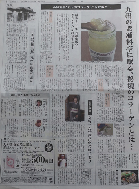 踊人走人滑人blog