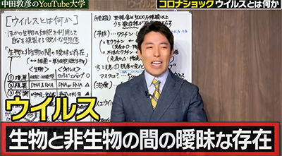 麒麟 Youtube 赤井秀和が出なかったね 世界ふしぎ発見 本能寺の変 解き明かされる新たな真実 そして渋沢へ中田敦彦のyoutube大学とか 踊人走人滑人blog