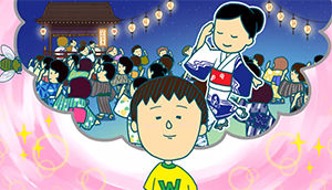 踊人走人滑人blog