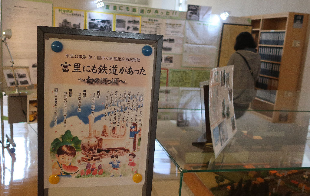 鉄道 列車 踊人走人滑人blog