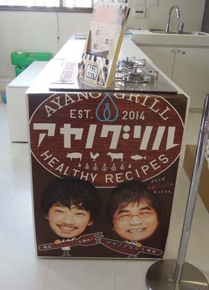 踊人走人滑人blog