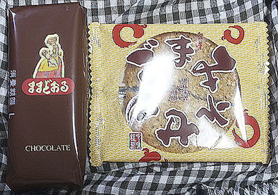 チョコままどおる