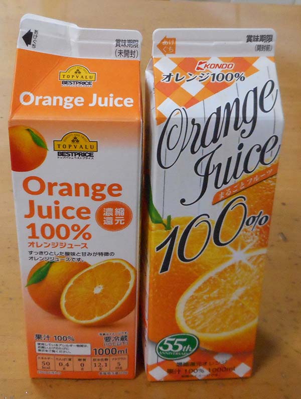 飲み物 : 踊人走人滑人blog 飲み物 : 踊人走人滑人blog