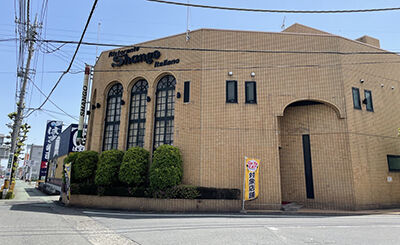シャンゴ店先