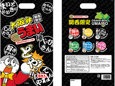 踊人走人滑人blog