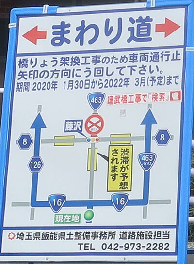 R299橋