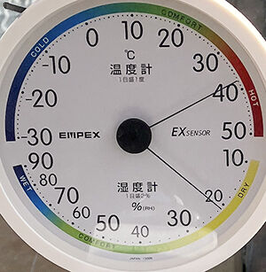 202305こてはしいちご園38℃