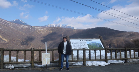 男体山の治山