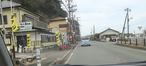 黄金あじ