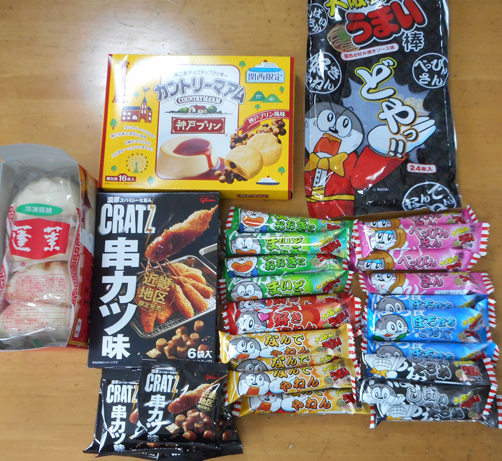 菓子 踊人走人滑人blog 菓子 踊人走人滑人blog