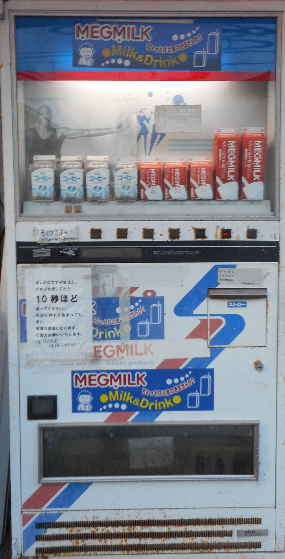 踊人走人滑人blog