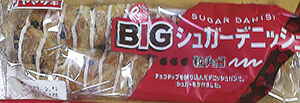 Big シュガー