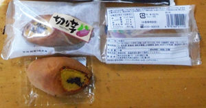 山崎のoem 札幌パリ イケダパン イズヤパン サンデリカ旭川 工藤パン いもすけどんvsごますけどん あん巻き 切り芋 勝栗 パイまんじゅう チロルチョコ パウンドケーキとか 踊人走人滑人blog