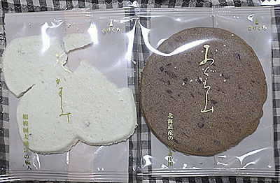 花かすみおぐら山