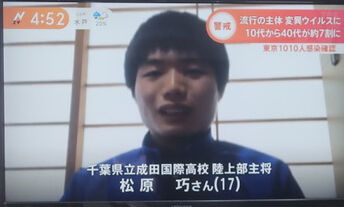 主将?