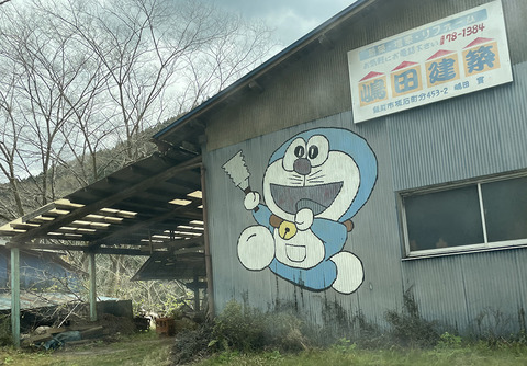 偽ドラ