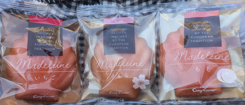 喰いタン系 踊人走人滑人blog