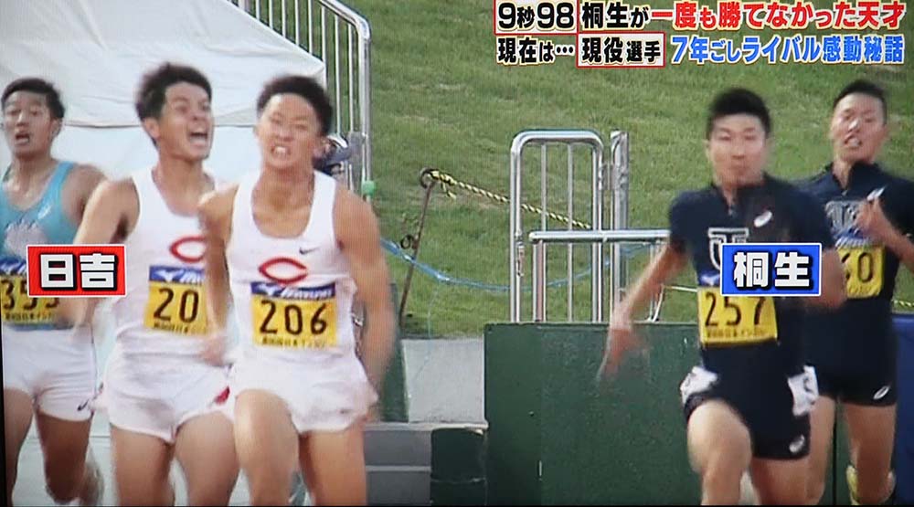 T F Rネタ 新星多田君代表決定 世界陸上17 陸上代表ユニフォームとか アシックスgona 体育会tv 熊本全中 桐生君がやってくれた そして山縣君 柏原君 消天 とか 踊人走人滑人blog T F Rネタ 新星多田君代表決定 世界陸上17 陸上代表ユニフォームとか アシックスgona 体育会tv 熊本全中 桐生君がやってくれた そして山縣君 柏原君 消天 とか 踊人走人滑人blog